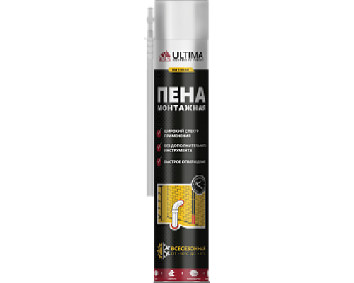 Пена бытовая всесезонная ULTIMA 700ml (до -10С)