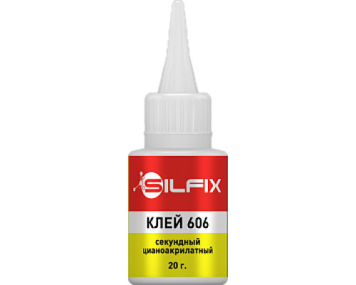 Клей цианоакрилатный SILFIX 606 флакончик, 20 гр.низковязкий для профиля из EPDM и пластмасс (20)